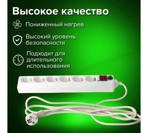 Сетевой фильтр SONNEN U-363, 6 розеток, с заземлением, выключатель, 10 А, 3 м, белый, 511426