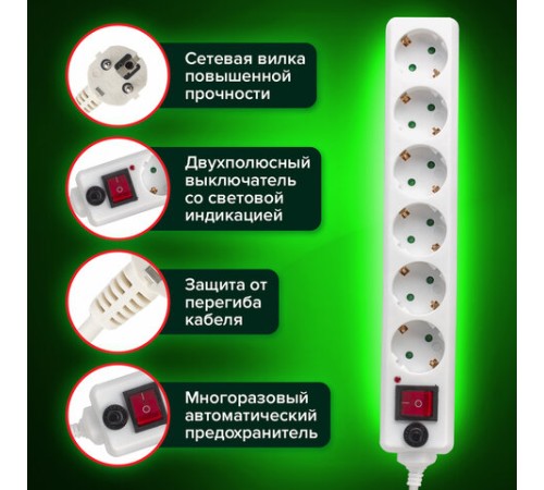 Сетевой фильтр SONNEN U-365, 6 розеток, с заземлением, выключатель, 10 А, 5 м, белый, 511427