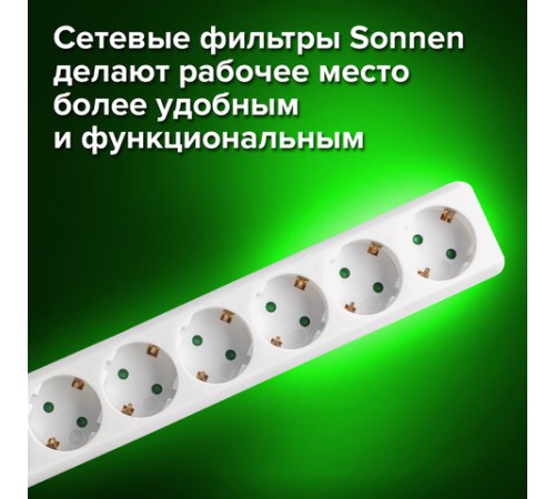 Сетевой фильтр SONNEN U-365, 6 розеток, с заземлением, выключатель, 10 А, 5 м, белый, 511427
