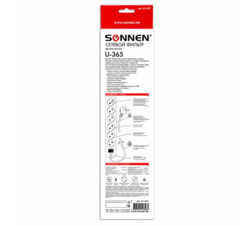 Сетевой фильтр SONNEN U-365, 6 розеток, с заземлением, выключатель, 10 А, 5 м, белый, 511427