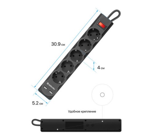 Сетевой фильтр DEFENDER DFS 753, 5 розеток, 2 разъема USB, 3 м, черный, 99753