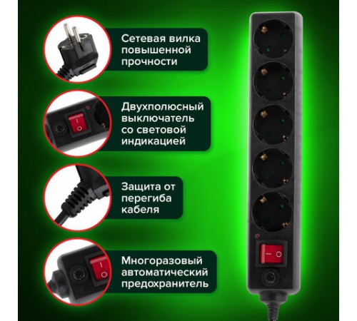 Сетевой фильтр SONNEN U-3518, 5 розеток, с заземлением, выключатель, 10 А, 1,8 м, черный, 513488