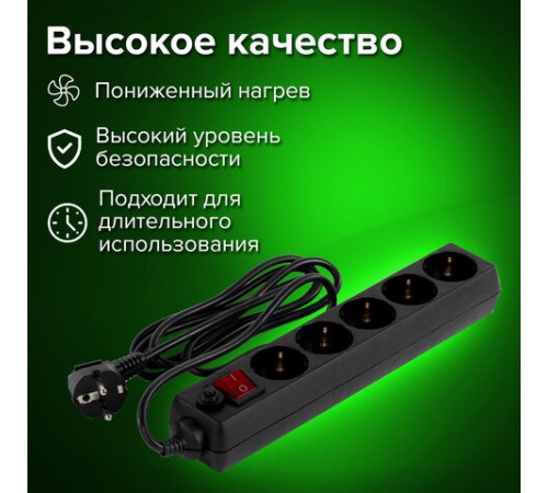 Сетевой фильтр SONNEN U-3518, 5 розеток, с заземлением, выключатель, 10 А, 1,8 м, черный, 513488
