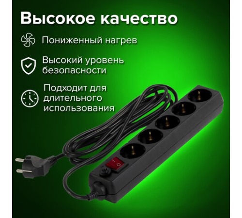 Сетевой фильтр SONNEN U-3513, 5 розеток, с заземлением, выключатель, 10 А, 3 м, черный, 513489