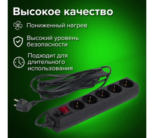 Сетевой фильтр SONNEN U-3515, 5 розеток, с заземлением, выключатель, 10 А, 5 м, черный, 513490