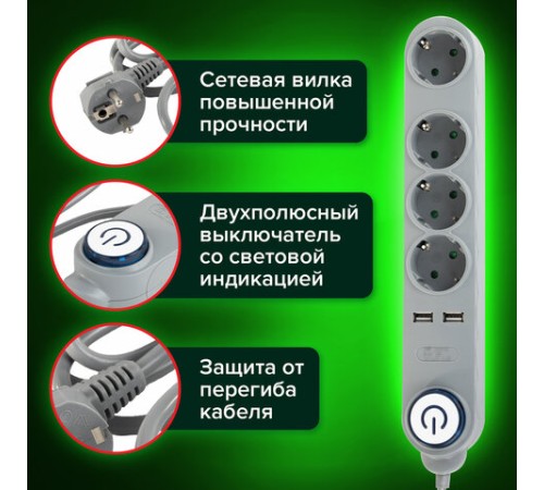 Сетевой фильтр SONNEN DX04, 4 розетки, 2 USB-порта, с заземлением, 10 А, 1,5 м, графит, 513493