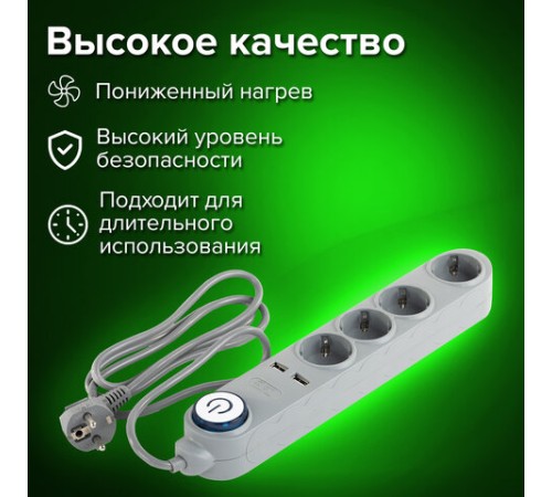 Сетевой фильтр SONNEN DX04, 4 розетки, 2 USB-порта, с заземлением, 10 А, 1,5 м, графит, 513493