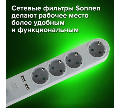 Сетевой фильтр SONNEN DX04, 4 розетки, 2 USB-порта, с заземлением, 10 А, 1,5 м, графит, 513493