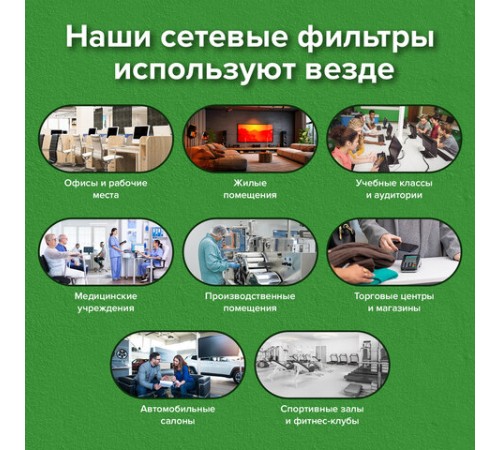 Сетевой фильтр SONNEN SPW-185, 5 розеток с заземлением, выключатель, 10 А, 1,8 м, белый, 513653