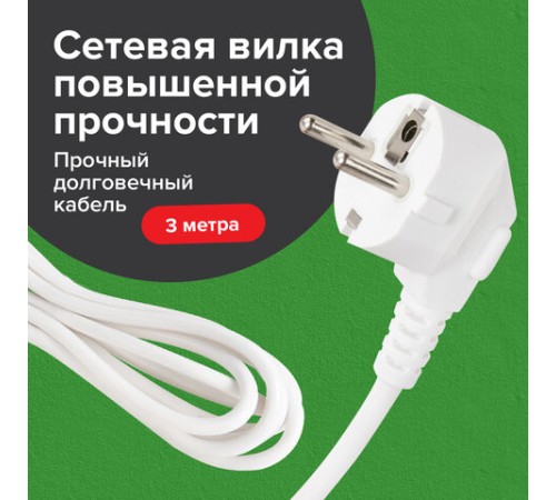 Сетевой фильтр SONNEN SPW-305, 5 розеток с заземлением, выключатель, 10 А, 3 м, белый, 513654