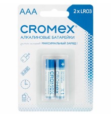 Батарейки алкалиновые 