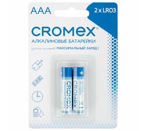 Батарейки алкалиновые "мизинчиковые" КОМПЛЕКТ 2 шт., CROMEX (КРОМЕКС) Alkaline, AAA (LR03, 24А), блистер, 457129 Батарейки алкалиновые "мизинчиковые" КОМПЛЕКТ 2 шт., CROMEX (КРОМЕКС) Alkaline, AAA (LR03, 24А), блистер, 457129