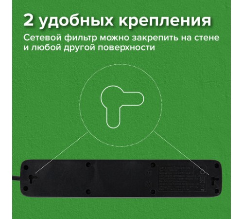 Сетевой фильтр SONNEN SPB-185, 5 розеток с заземлением, выключатель, 10 А, 1,8 м, черный, 513656