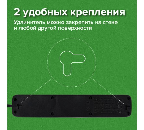 Сетевой фильтр SONNEN SPB-305, 5 розеток с заземлением, выключатель, 10 А, 3 м, черный, 513657