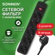Сетевой фильтр SONNEN SPB-505, 5 розеток с заземлением, выключатель, 10 А, 5 м, черный, 513658