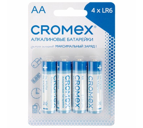 Батарейки алкалиновые "пальчиковые" КОМПЛЕКТ 4 шт., CROMEX (КРОМЕКС) Alkaline, AA (LR6, 15A), блистер, 457130 Батарейки алкалиновые "пальчиковые" КОМПЛЕКТ 4 шт., CROMEX (КРОМЕКС) Alkaline, AA (LR6, 15A), блистер, 457130
