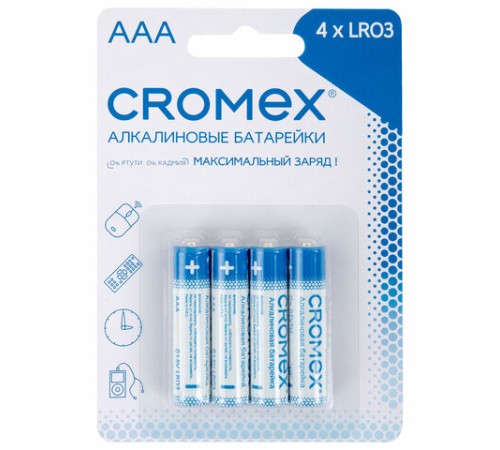 Батарейки алкалиновые "мизинчиковые" КОМПЛЕКТ 4 шт., CROMEX (КРОМЕКС) Alkaline, AAA (LR03, 24А), блистер, 457131 Батарейки алкалиновые "мизинчиковые" КОМПЛЕКТ 4 шт., CROMEX (КРОМЕКС) Alkaline, AAA (LR03, 24А), блистер, 457131