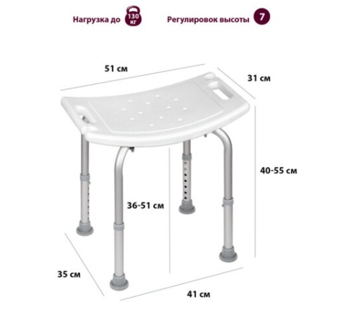 Стул сиденье прямоугольный ТИТАН для купания в душе / ванной, регулировка высоты ножек под любой рост, BRABIX, 532620