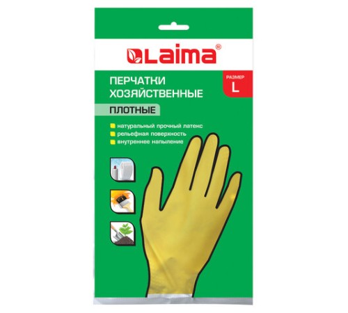 Перчатки МНОГОРАЗОВЫЕ латексные LAIMA 