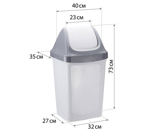 Ведро мусорное с КРЫШКОЙ (качающейся) 50 литров,