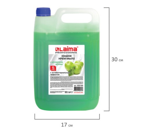 Мыло-крем жидкое 5 л, ЛАЙМА PROFESSIONAL 