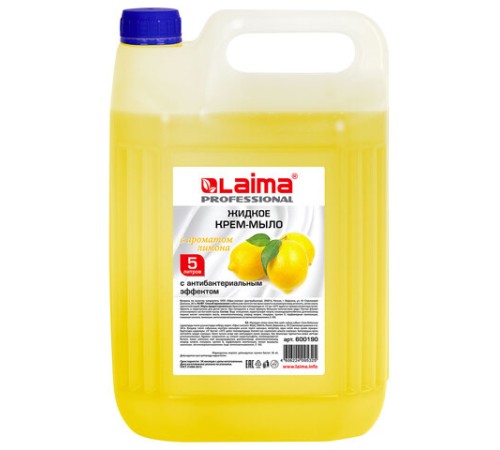 Мыло-крем жидкое 5 л, ЛАЙМА PROFESSIONAL 