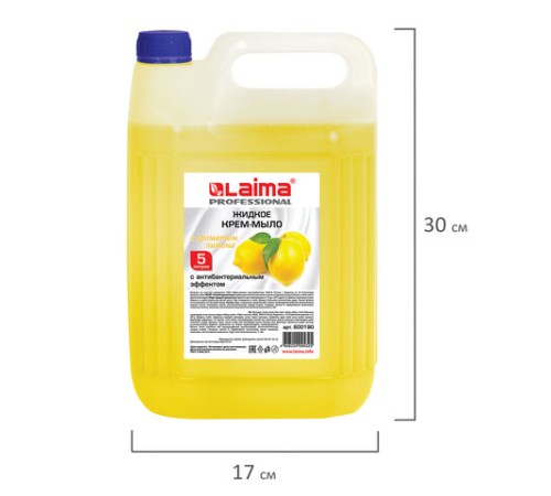 Мыло-крем жидкое 5 л, ЛАЙМА PROFESSIONAL 