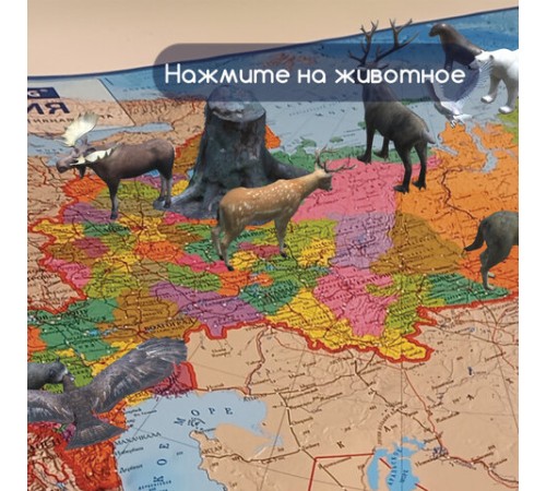 Карта России политико-административная 101х70 см, 1:8,5М, интерактивная, европодвес, BRAUBERG, 112395 Карта России политико-административная 101х70 см, 1:8,5М, интерактивная, европодвес, BRAUBERG, 112395