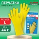 Перчатки МНОГОРАЗОВЫЕ латексные LAIMA 