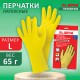 Перчатки МНОГОРАЗОВЫЕ латексные LAIMA 