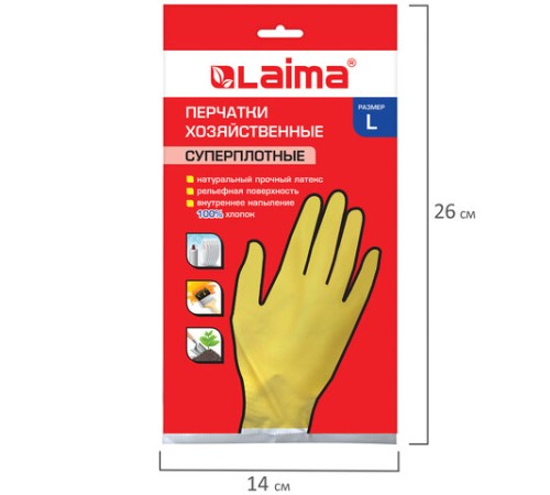 Перчатки МНОГОРАЗОВЫЕ латексные LAIMA 