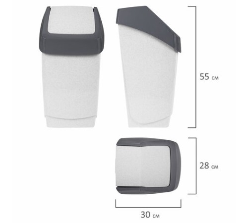 Ведро мусорное с КРЫШКОЙ (качающейся) 25 литров,