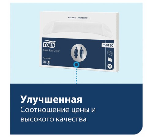 Диспенсер для покрытий на унитаз TORK (Система V1), покрытия 1/2 сложения, белый, 344080