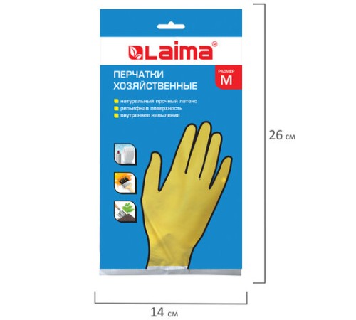 Перчатки МНОГОРАЗОВЫЕ латексные LAIMA 