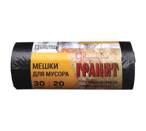Мешки для мусора, 30 л, черные, в рулоне 20 шт., ПНД, 10 мкм, 50х60 см, прочные, КОНЦЕПЦИЯ БЫТА 