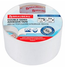 Клейкая двухсторонняя лента 50 мм х 8 м, ПОЛИПРОПИЛЕНОВАЯ ОСНОВА, 90 мкм, BRAUBERG, 600481