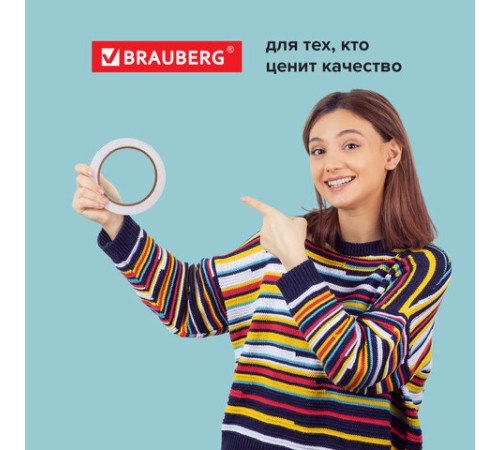 Клейкая двухсторонняя лента 50 мм х 8 м, ПОЛИПРОПИЛЕНОВАЯ ОСНОВА, 90 мкм, BRAUBERG, 600481