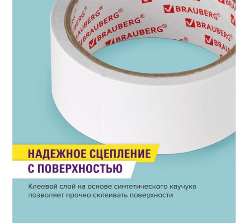 Клейкая двухсторонняя лента 38 мм х 8 м, ПОЛИПРОПИЛЕНОВАЯ ОСНОВА, 90 мкм, BRAUBERG, 600483