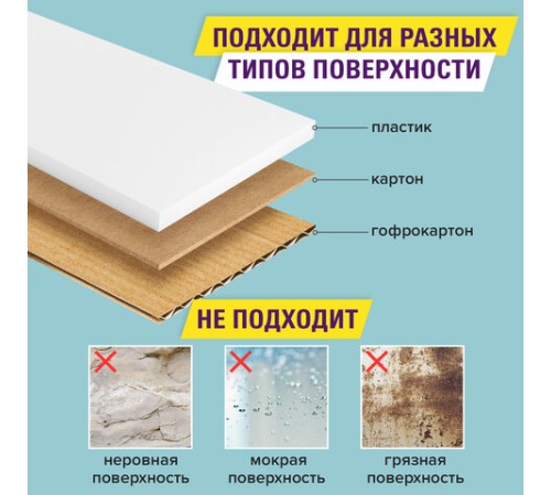 Клейкая двухсторонняя лента 38 мм х 8 м, ПОЛИПРОПИЛЕНОВАЯ ОСНОВА, 90 мкм, BRAUBERG, 600483