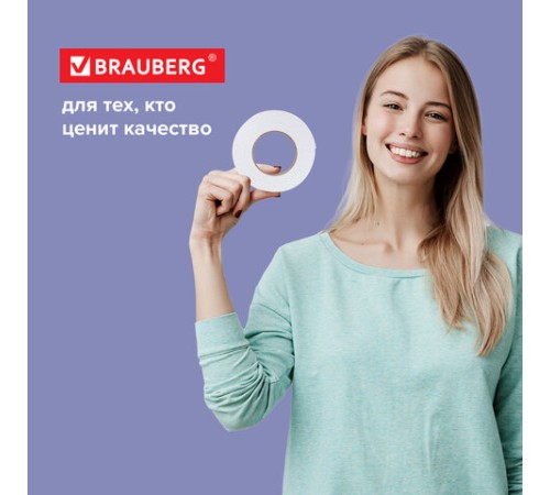 Клейкая двухсторонняя лента 50 мм х 8 м, НА ВСПЕНЕННОЙ ОСНОВЕ, 1 мм, прочная, BRAUBERG, 600485