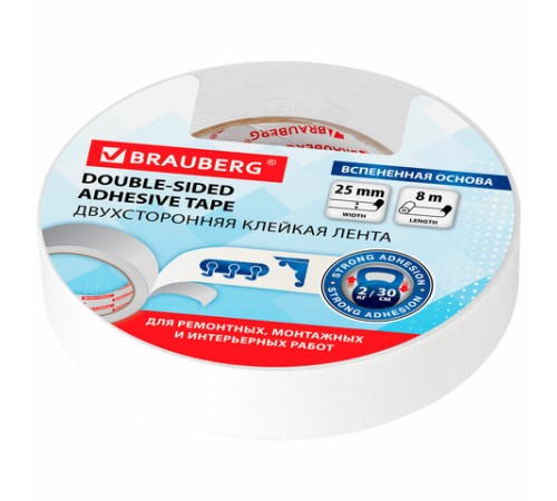 Клейкая двухсторонняя лента 25 мм х 8 м, НА ВСПЕНЕННОЙ ОСНОВЕ, 1 мм, прочная, BRAUBERG, 600487