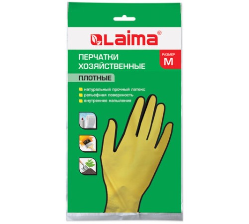 Перчатки МНОГОРАЗОВЫЕ латексные LAIMA 