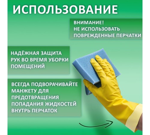 Перчатки МНОГОРАЗОВЫЕ латексные LAIMA 