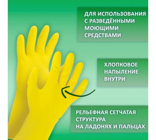 Перчатки МНОГОРАЗОВЫЕ латексные LAIMA 