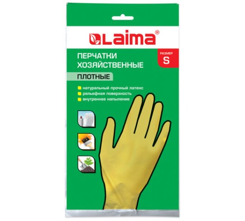 Перчатки МНОГОРАЗОВЫЕ латексные LAIMA 