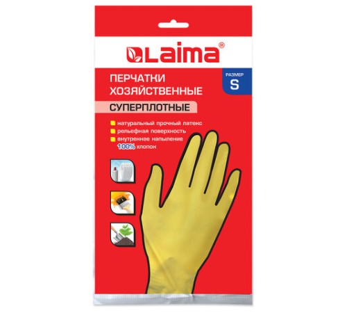 Перчатки МНОГОРАЗОВЫЕ латексные LAIMA 