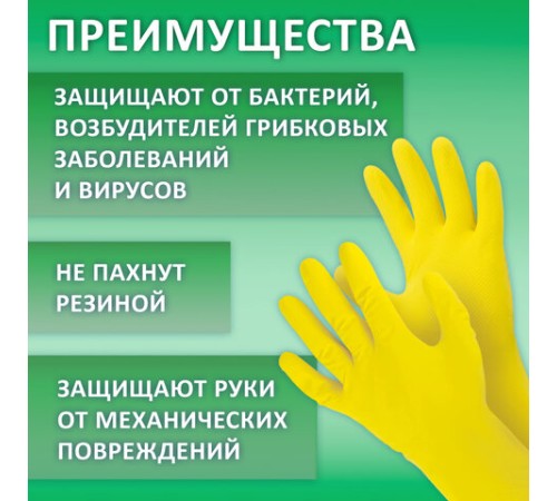 Перчатки МНОГОРАЗОВЫЕ латексные LAIMA 