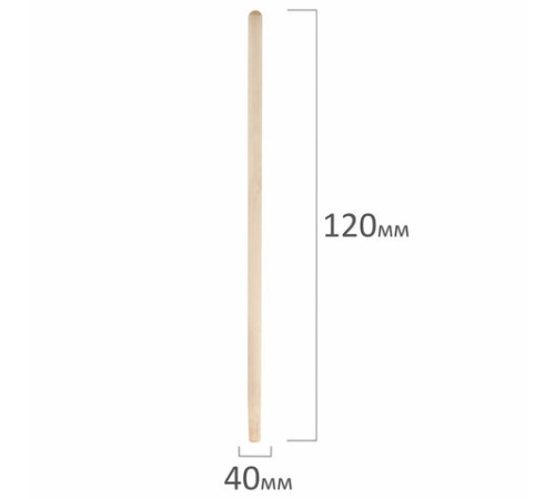 Черенок для лопат, диаметр 40 мм, длина 120 см, деревянный, СН000425