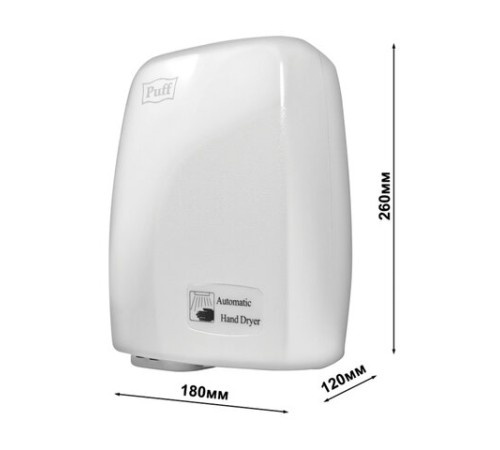 Сушилка для рук PUFF-120, 1200 Вт, пластик, белая, 1401.334