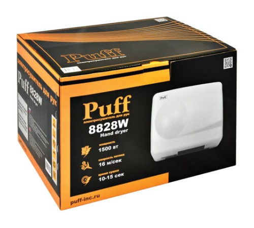 Сушилка для рук PUFF-8828W, 1500 Вт, металлическая, белая, 1401.333
